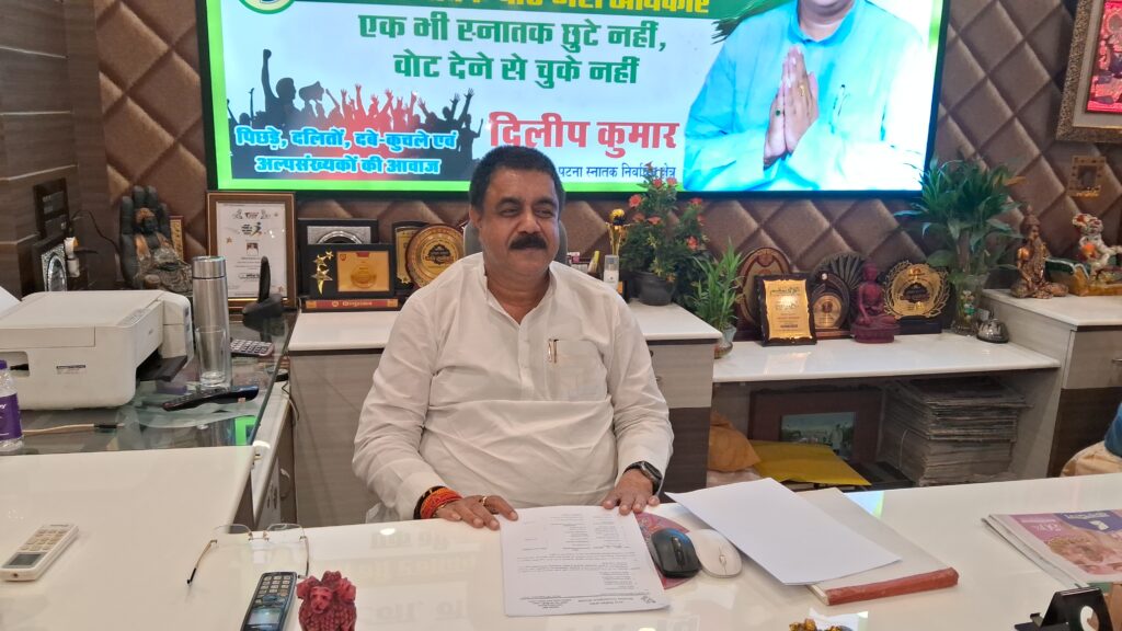 चुनाव के बीच स्नातक वोटर बनाने की प्रक्रिया पर सवाल, अधिकार मंच ने कहा – फॉर्म उपलब्ध नहीं, काउंटर नहीं होने से युवा परेशान 1 20251013_161347