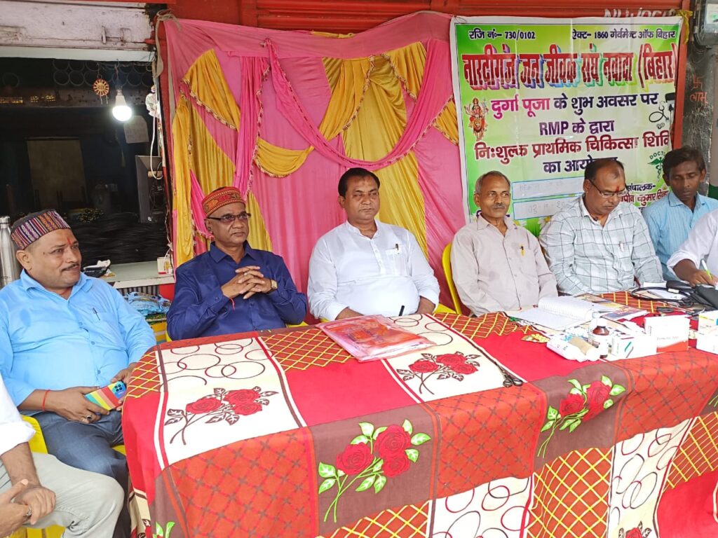 नारदीगंज में दुर्गा पूजा मेला अवसर पर निःशुल्क चिकित्सा शिविर का आयोजन 1 IMG-20251002-WA0065