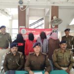 प्रेम प्रसंग में खेत में युवक की हत्या: मोबाइल CDR से खुला राज, पिता-भाई समेत चार आरोपी गिरफ्तार