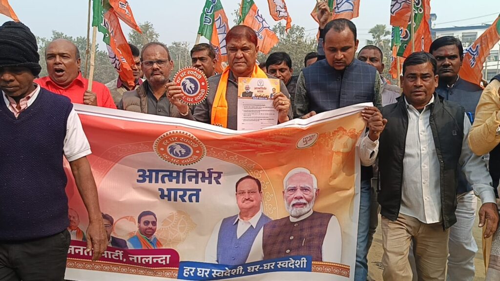 स्वदेशी अपनाओ, आत्मनिर्भर भारत बनाओ को लेकर भाजपा का पैदल मार्च 2 1001115458