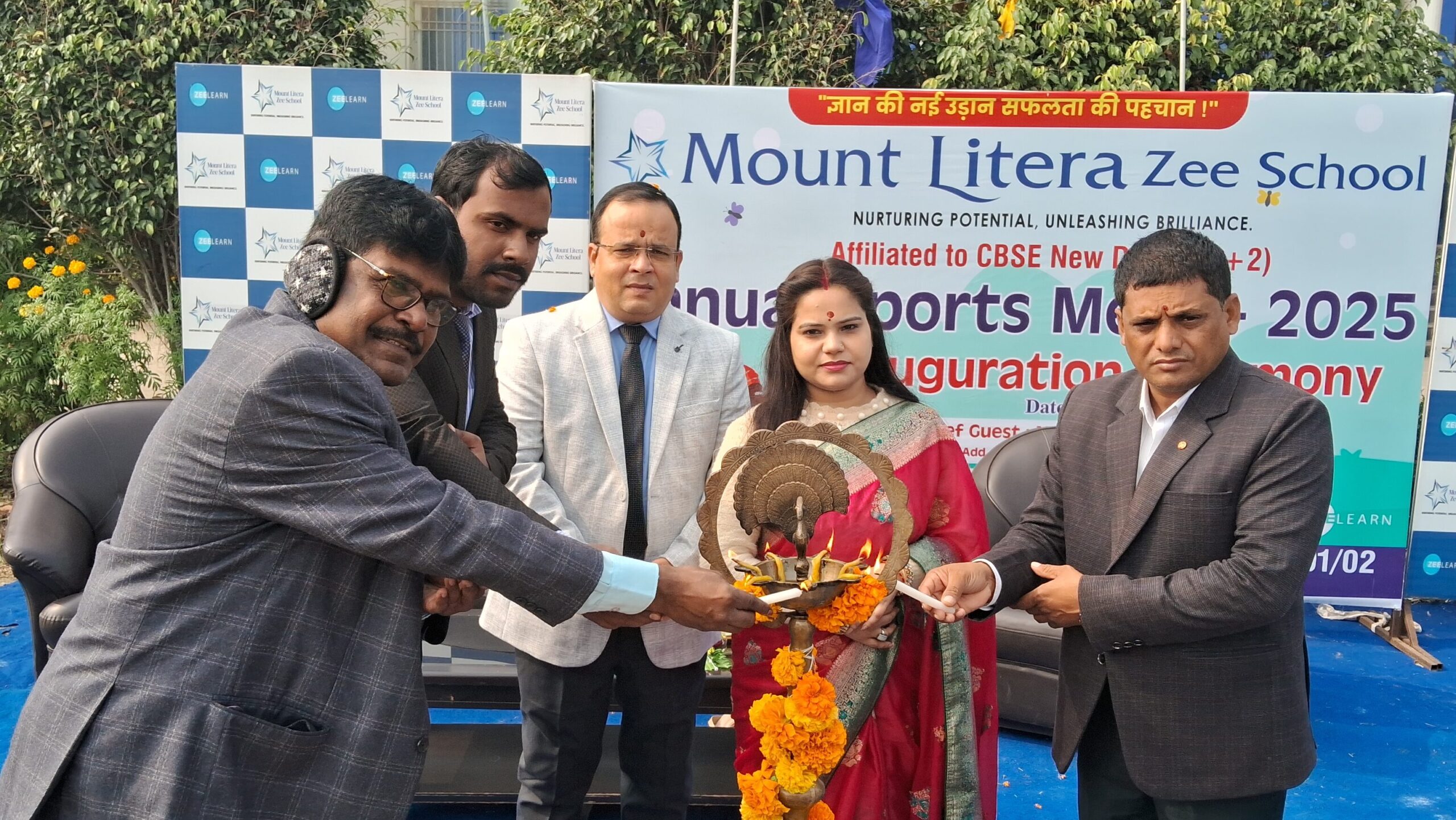 माउंट लिटेरा ज़ी स्कूल में एनुअल स्पोर्ट्स मीट का पुरस्कार वितरण समारोह आयोजित 2 1001147042 edited scaled