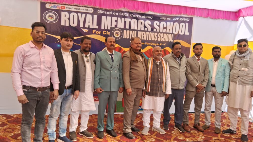 रॉयल मेंटर्स स्कूल, गगन दीवान, बिहार शरीफ का शुभारंभ सह “तालीम उत्सव रॉयल–2026” का आयोजन 2 1001189330