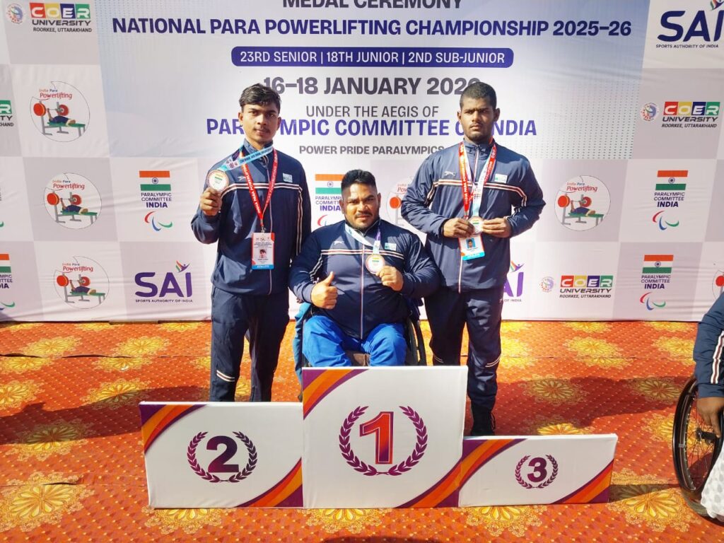 राष्ट्रीय पैरा पावरलिफ्टिंग में बिहार का शानदार प्रदर्शन, दो स्वर्ण और एक रजत पदक जीतकर खिलाड़ियों ने बढ़ाया राज्य का मान 3 1001191102