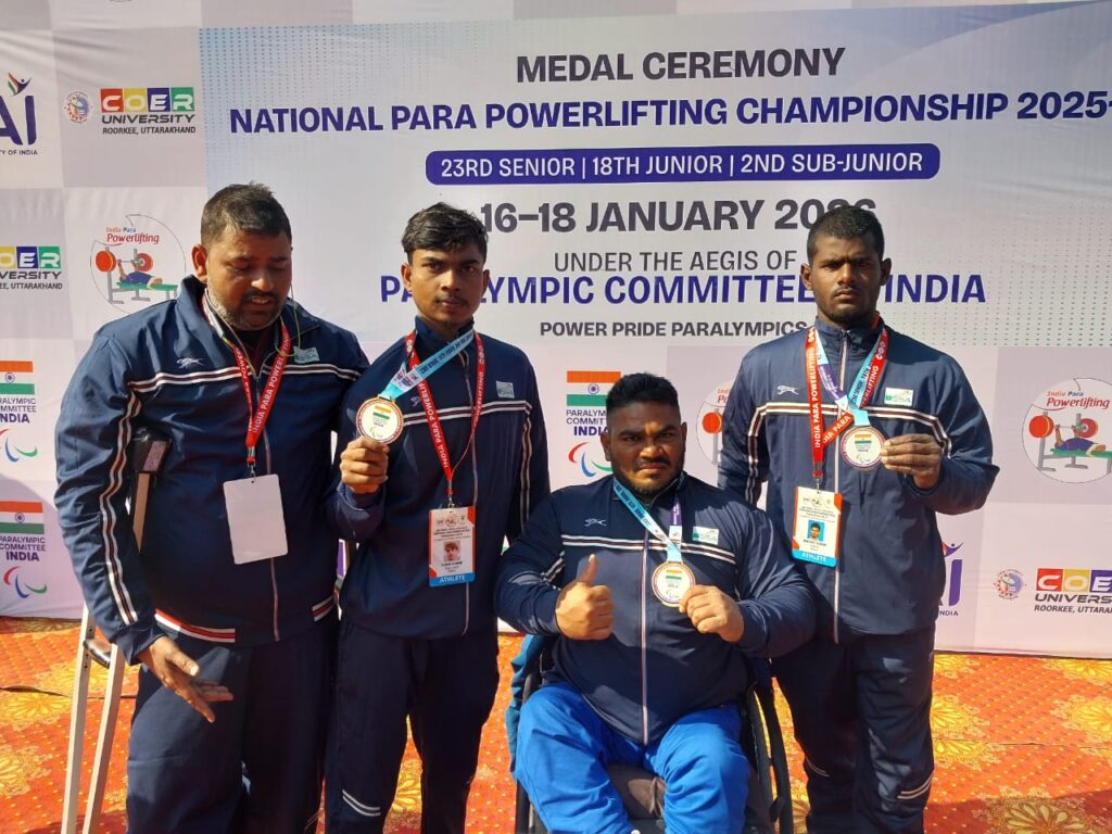 राष्ट्रीय पैरा पावरलिफ्टिंग में बिहार का शानदार प्रदर्शन, दो स्वर्ण और एक रजत पदक जीतकर खिलाड़ियों ने बढ़ाया राज्य का मान 2 1001191108