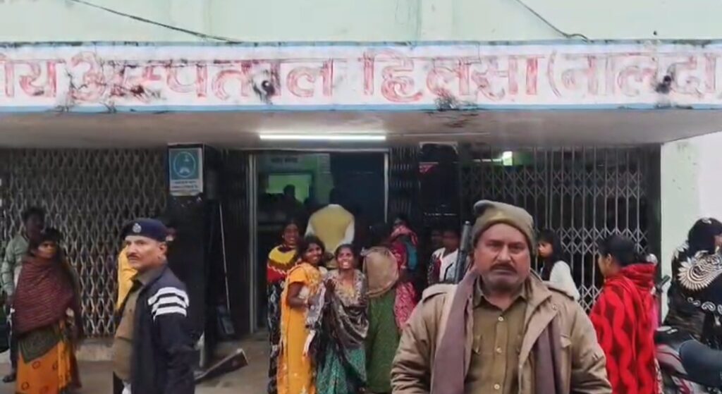 Screenshot_20260129_094519_WhatsApp