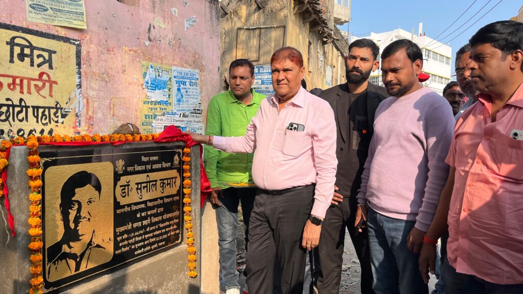 रहुई उच्च विद्यालय में गेटयुक्त चहारदीवारी व पहाड़ी तिराहा से कुशवाहा धर्मशाला तक आरसीसी नाला निर्माण कार्य का शुभारंभ 2 1001272364