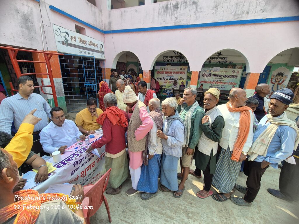 रोटरी इंटरनेशनल के 121वें स्थापना दिवस पर मेगा हेल्थ कैंप एवं पौधा वितरण कार्यक्रम आयोजित, 800 ग्रामीणों ने उठाया लाभ 2 1001276702