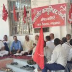 भारतीय कम्युनिस्ट पार्टी का कतरीसराय प्रखंड कार्यालय पर धरना, 9 सूत्री मांगों को लेकर सौंपा ज्ञापन