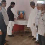 नालंदा जिला कांग्रेस कार्यालय में डॉ. राजेंद्र प्रसाद की 63वीं पुण्यतिथि मनाई गई