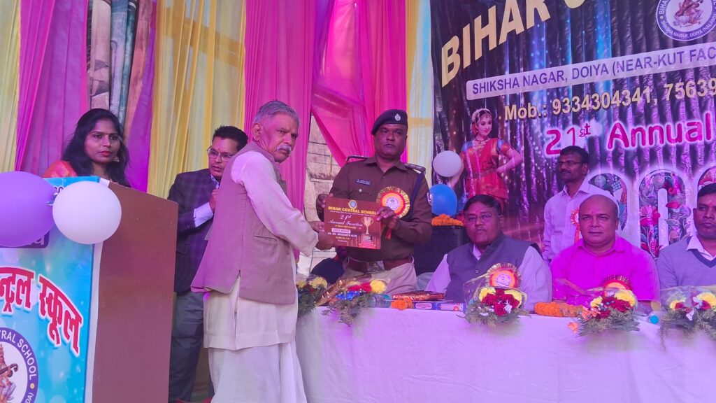 बिहार सेंट्रल स्कूल ने मनाई 21वीं वर्षगांठ, सांस्कृतिक कार्यक्रमों से सजा शिक्षा नगर डोईया का प्रांगण 2 1001286696
