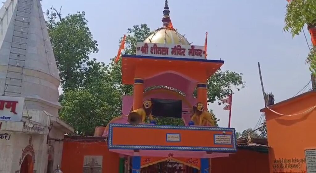 नालंदा में बड़ा हादसा: शीतला माता मंदिर में भगदड़, 9 श्रद्धालुओं की मौत 2 1001355112