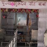 नालंदा के पाँच गाँवों की अनोखी होली: 54 साल से रंग-गुलाल नहीं, 24 घंटे गूंजता है ‘हरे राम-हरे कृष्ण’ का कीर्तन