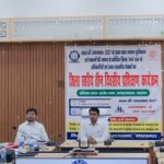 जनगणना 2027 को लेकर नालंदा में तीन दिवसीय प्रशिक्षण कार्यक्रम शुरू