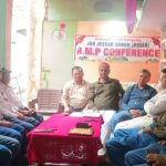 राजगीर में 5 अप्रैल को जुटेंगे बिहार भर के आरएमपी डॉक्टर, जनजीवक संघ की राज्य स्तरीय कॉन्फ्रेंस में मिलेगा गंभीर बीमारियों के उपचार का प्रशिक्षण