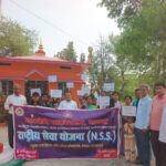 महाबोधि महाविद्यालय नालंदा में एड्स जागरूकता पर संगोष्ठी एवं रैली का आयोजन।