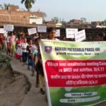 स्वच्छता व पोषण को लेकर निकाली गयी जागरूकता रैली