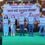 वरिष्ठ नागरिकों के सम्मान और सुरक्षा को लेकर नालंदा प्रशासन सक्रिय, ‘अटल वयो अभ्युदय योजना’ से जागरूकता अभियान तेज