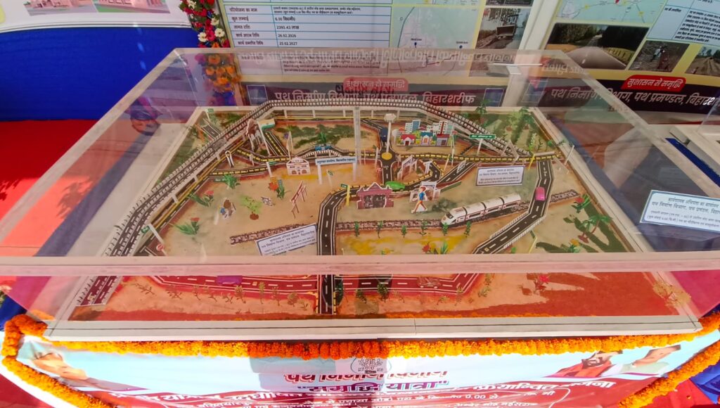 समृद्धि यात्रा: आज नालंदा दौरे पर रहेंगे मुख्यमंत्री नितीश कुमार , 810 करोड़ से अधिक की योजनाओं की देंगे सौगात 2 IMG 20260326 WA0008