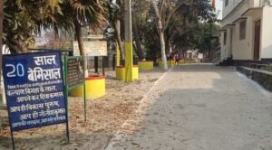 Screenshot_20260306_000434_WhatsApp