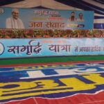 समृद्धि यात्रा: आज नालंदा दौरे पर रहेंगे मुख्यमंत्री नितीश कुमार , 810 करोड़ से अधिक की योजनाओं की देंगे सौगात