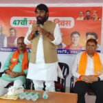 भाजपा का 47वां स्थापना दिवस: नालंदा में भव्य कार्यक्रम, नेताओं ने दोहराया संगठन मजबूत करने का संकल्प