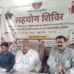 सहयोग शिविर में पहुंचे सांसद कौशलेंद्र कुमार, जनसमस्याओं के त्वरित निष्पादन का दिया निर्देश