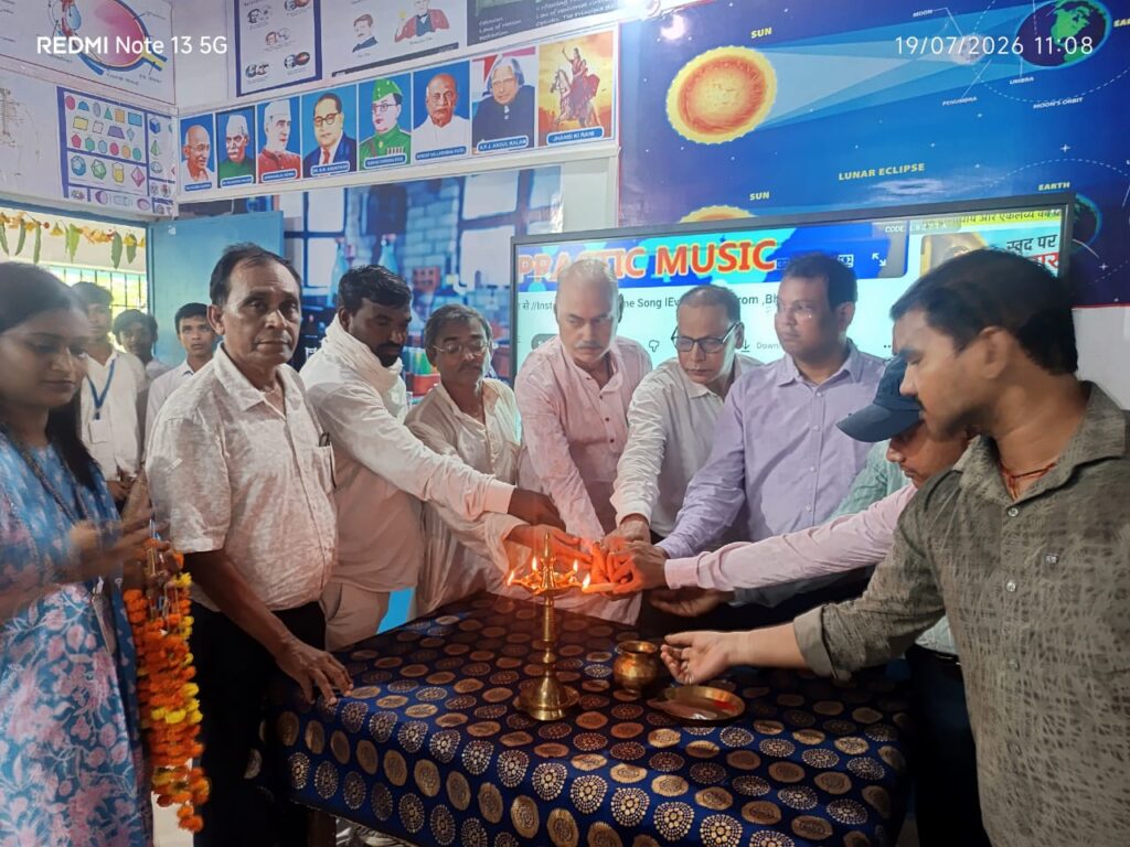 हरनौत में मॉडल स्कूल का शुभारंभ, अब छात्रों को मिलेगी हाईटेक शिक्षा की सुविधा 2 1001612809