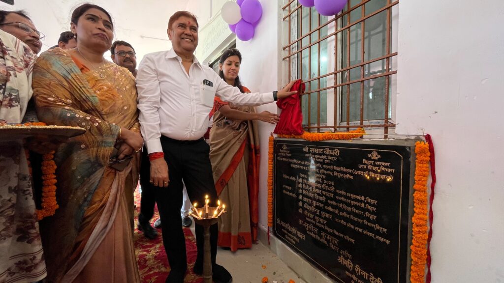 बिहार में सरकारी शिक्षा को मिलेगा नया आयाम: 551 मॉडल स्कूलों का शुभारंभ, नालंदा के 20 विद्यालय भी बने 'सरस्वती विद्या निकेतन' 6 1001613264