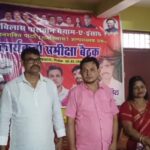 बिहारशरीफ में लोजपा (रामविलास) अल्पसंख्यक प्रकोष्ठ की समीक्षा बैठक, संगठन विस्तार पर मंथन
