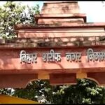 10 जुलाई तक बनवा लें ट्रेड लाइसेंस, 11 जुलाई से नगर निगम चलाएगा जांच अभियान