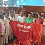 बाबा मनीराम अखाड़े में ग्रामीण विकास मंत्री श्रवण कुमार और सांसद कौशलेंद्र कुमार ने लंगोट अर्पित कर लगाई हाजिरी