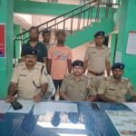 ऑनलाइन लॉटरी के नाम पर साइबर ठगी करने वाले गिरोह का पर्दाफाश, दो गिरफ्तार,कतरीसराय के गोवर्धन बिगहा में पुलिस की छापेमारी