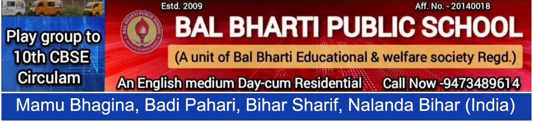cropped-balbhartibanner.jpg