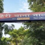 हैदराबाद में 20 लाख के जेवर चोरी, नालंदा से नौकर और स्वर्ण व्यवसायी गिरफ्तार