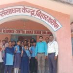 विज्ञान ड्रामा प्रतियोगिता में प्रिया भारती और प्रिया कुमारी का प्रमंडल स्तर पर चयन