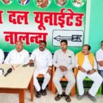 पटना स्नातक एवं शिक्षक निर्वाचन को लेकर एनडीए की संयुक्त प्रेस वार्ता